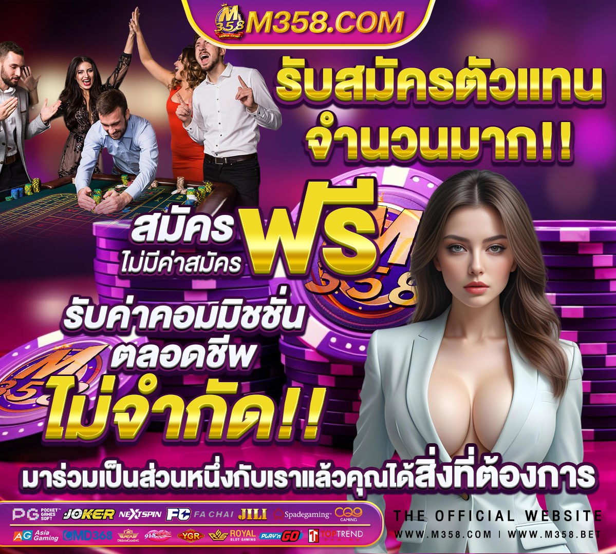 ยืนยันเบอร์ รับเครดิตฟรี 2022